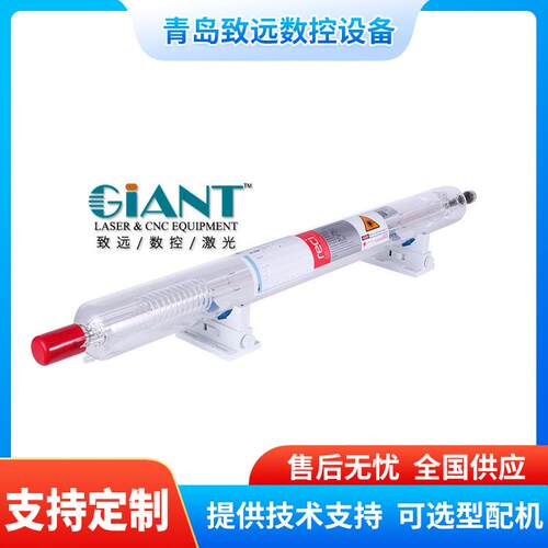 北京热刺激光切割雕刻机配件热刺co2二氧化碳激光管60w100w130w