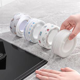 厨房美缝贴洗菜盆防水洗脸盆水台面边缘密封防污洗手水池子防发霉