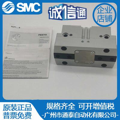FESTO费斯托平行手指气缸HGPT16/20/25/35/40/50/63-A-B-F-G1-G2