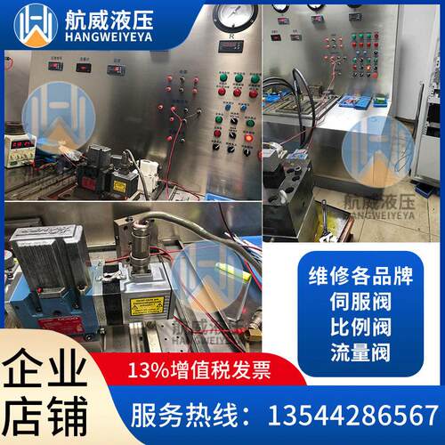 全新/维修美国MOOG穆格伺服阀D661Z571C压铸机 注塑机用伺服阀