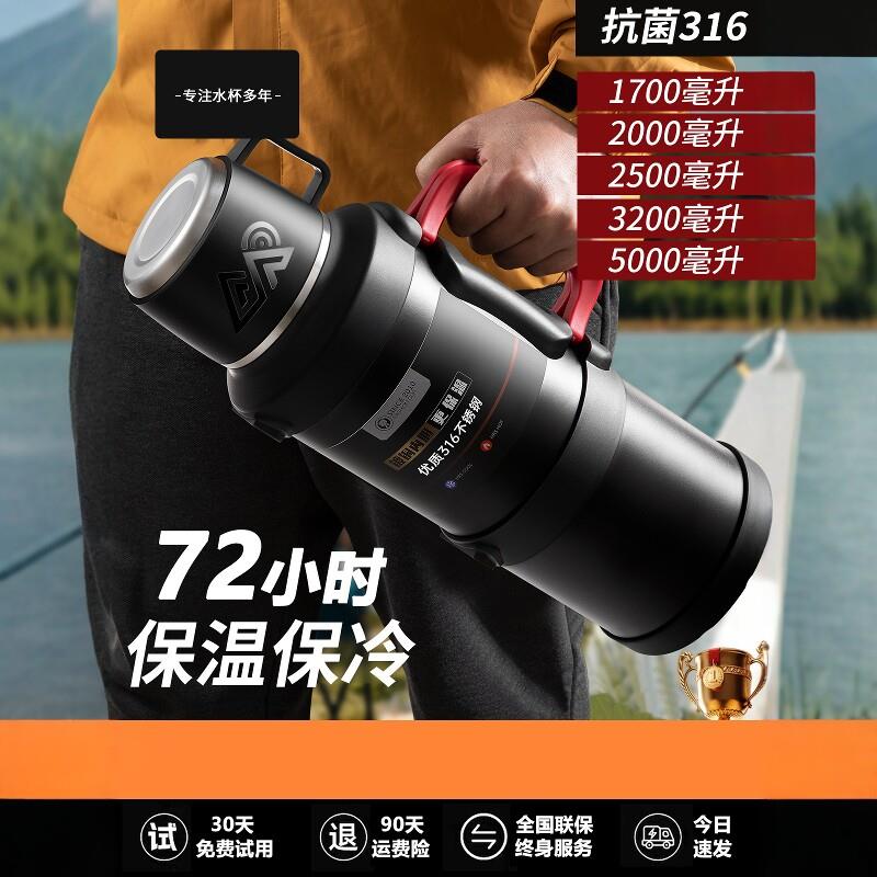 德国Genius保温壶便携户外保温杯大号家用保温瓶水杯水壶旅行杯子