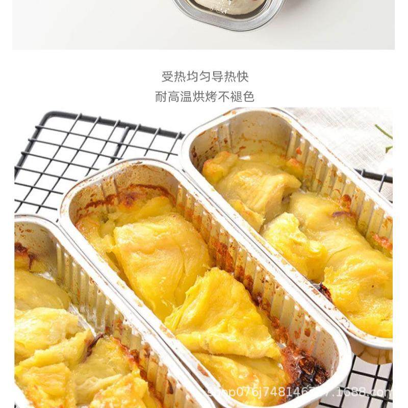 芝士焗红薯锡纸盒空气炸锅碗烘焙模具烧烤箱专用烤榴莲番薯盒家用,厨房/烹饪用具,烘焙模具,淘宝优惠券,粉丝福利购,淘宝优惠卷