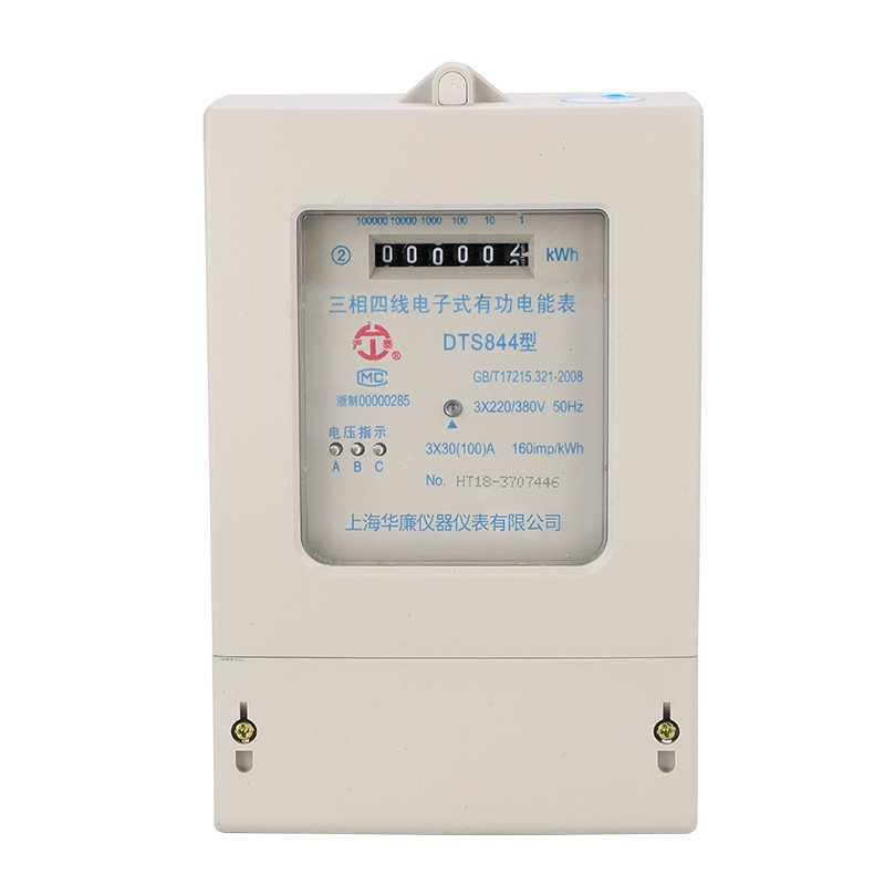 三相三线四线DTS电子式电表 壁挂式380V出租房工业用有功电能表