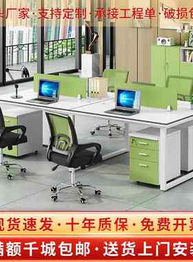 鑫嘉职员办公桌简约办公桌椅组合员工位电脑办工桌办公家具工作桌