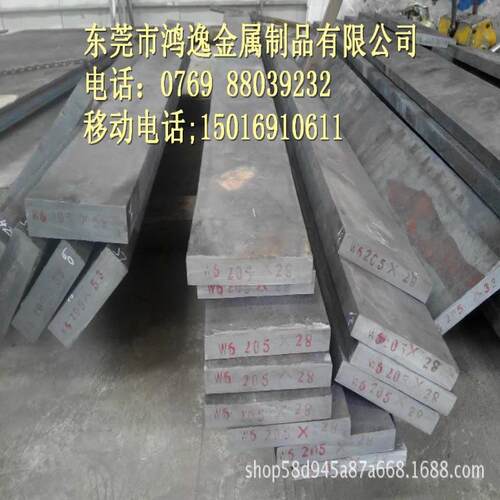6542钼系高速钢现货 热处理加工淬火料钢板热轧圆钢w6高速工具钢