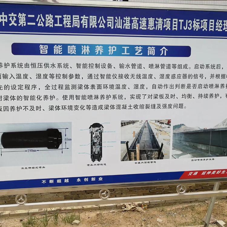 桥梁喷淋设备 45路T梁自动喷淋养护系统厂家设计合理