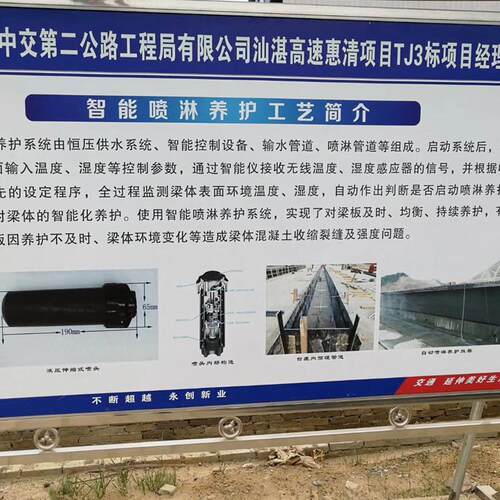 桥梁喷淋设备 45路T梁自动喷淋养护系统厂家设计合理