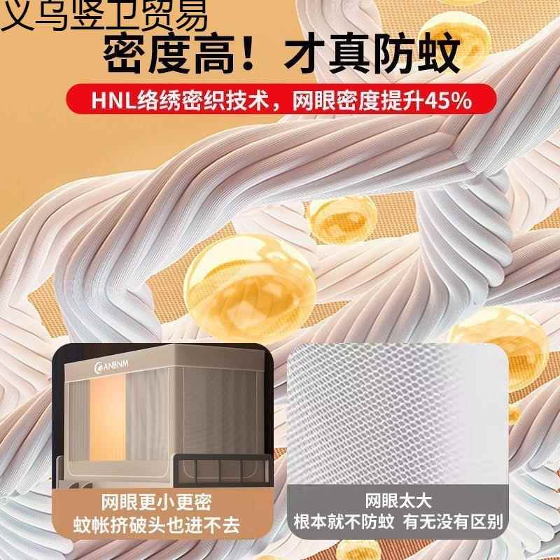遮光纯欧译家纺学色帐简约床帘生宿舍蚊上下铺通用蚊帐支架窗床帘