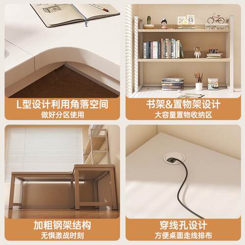 转角桌台式电脑桌家用书桌学生写字桌卧室L型拐角办公桌简易桌子