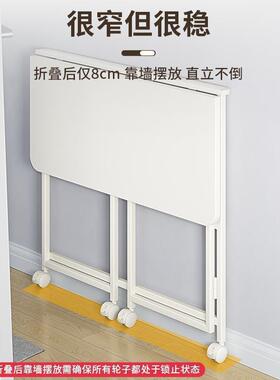 折叠宿舍学生简动写字易VVZ办公学桌电脑桌移家用小桌子卧室习桌