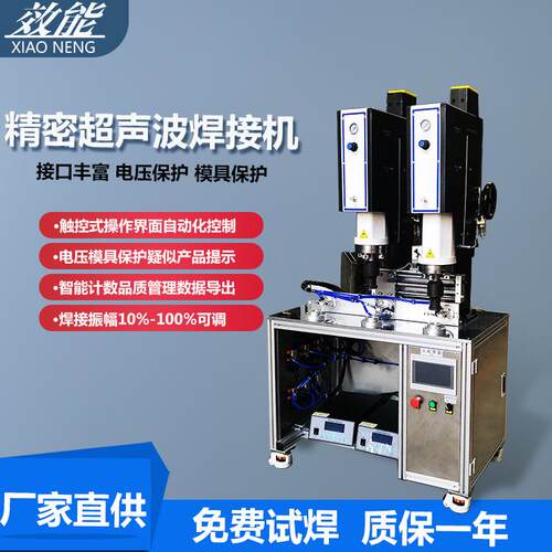 超声波食品切刀据动化蛋自糕切割设备根产品图纸制作超声波切刀