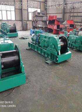供应用双速多用绞车 JS绞DB25双矿速JH多用车 绞双速多用车型号