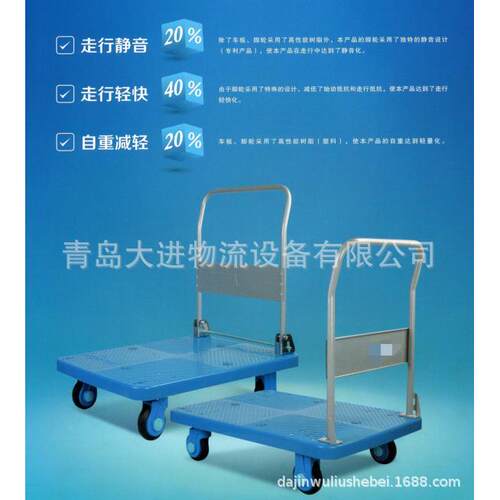 PLA300-T2-HL-D静音车 双层手推车 固定式手推车 框架车铁板推车