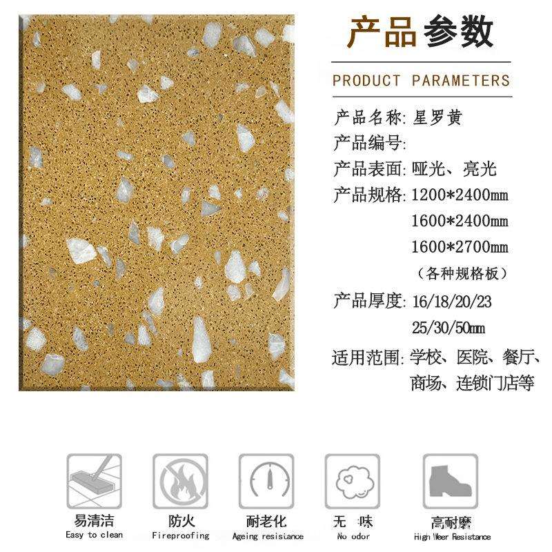 云浮厂家人造石无机石防滑地砖PC砖家装墙面台面水磨石无机合成石
