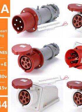 Mnieknes欧洲标准5芯63A防水航空插头公母连接器五孔工业插座Ip44