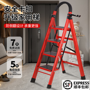 乔迁梯子家用折叠梯多功能梯形人字梯铝合金加厚楼梯便携步梯