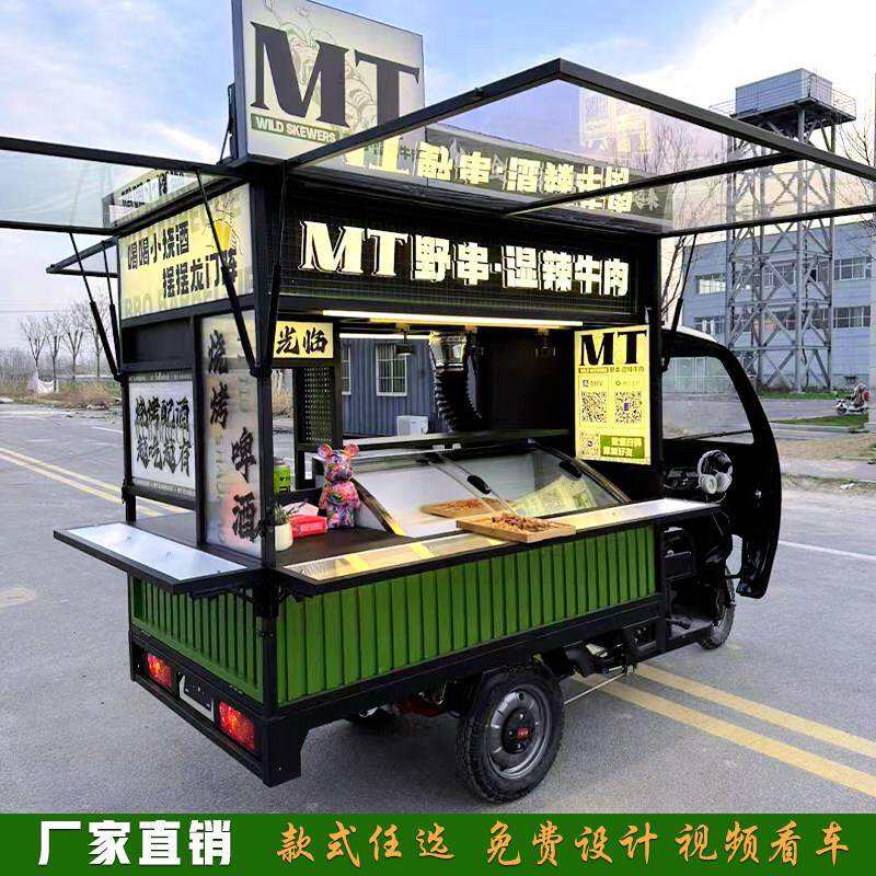 电动三轮车小吃车移动多功能餐车摆摊车商用流动烧烤炸串奶茶地摊