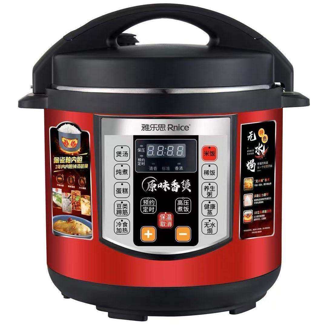 雅乐思电压力锅Y6B-02G智能多功能预约功能6升双胆压力锅预约定时