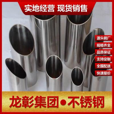 S11873铁素体不锈钢规格齐全S11873不锈钢耐蚀耐磨