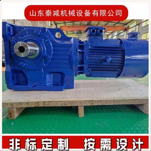 KA107R77伞齿轮减速机KA77R37KA87R57KA97R77锥齿轮空心轴减速器