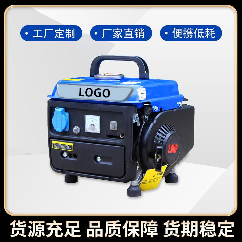 带EPA便携式家用小型汽油发电机单相二冲程微型迷你静音发电机
