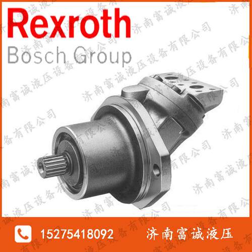 A2F系列斜轴式轴向柱塞定量泵马达A2F10R2P1
