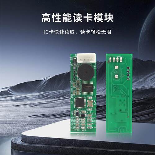 RFID扇区读写模块IC卡13.56Mhz高频指令读写TTL接口UART串口通讯