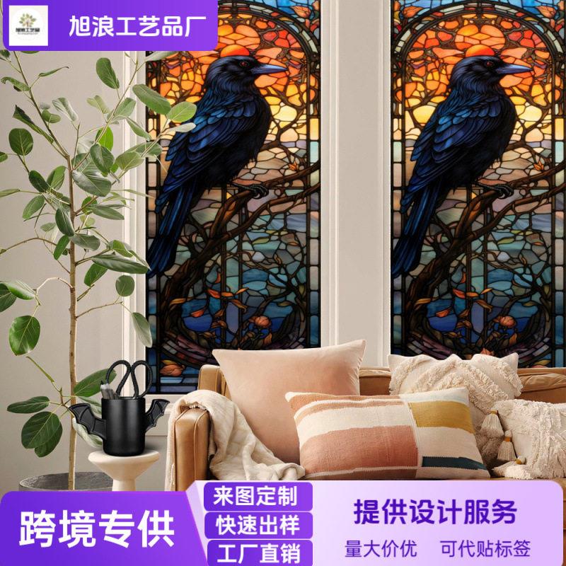 遮光窗户纸窗户玻璃贴纸防窥视防走光窗纸无胶隐私贴膜可移除窗花