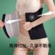 收腹带薄款 束腰封收小肚子强力产后塑身衣女束腹塑腰神器束缚夏季