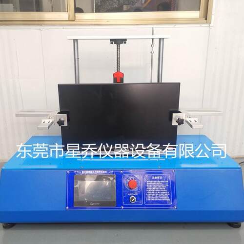 星乔XQ-814P 显示屏前倾后仰试验机 显示器摇摆疲劳试验机