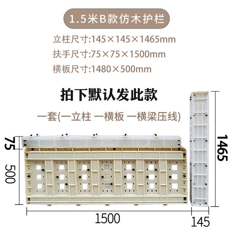水泥仿木护栏模具园林景观混凝土仿树皮树藤围栏仿石仿竹栏杆磨具