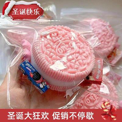 Big Oreo Handmade Silicone Sss Relief Squishy Toy Mochi