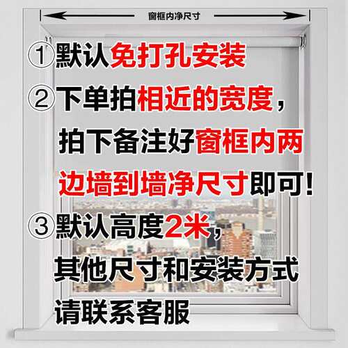 卷帘办公室卫生间厨房浴室阳台伸缩卷拉式遮光防水免打孔膨胀窗帘