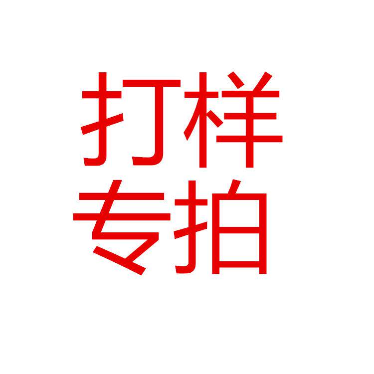曹县优艺打样链接 木质工艺品打样链接 加工定 制木质工艺品