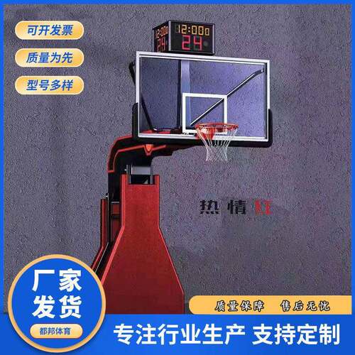 供应三色篮球架户外可升降青少年学校家用室外可移动篮球架