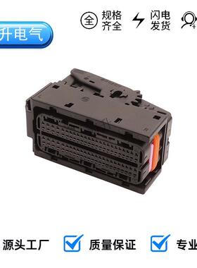 汽车连接器1928404781接插件1928404762插头对接插头1928404773
