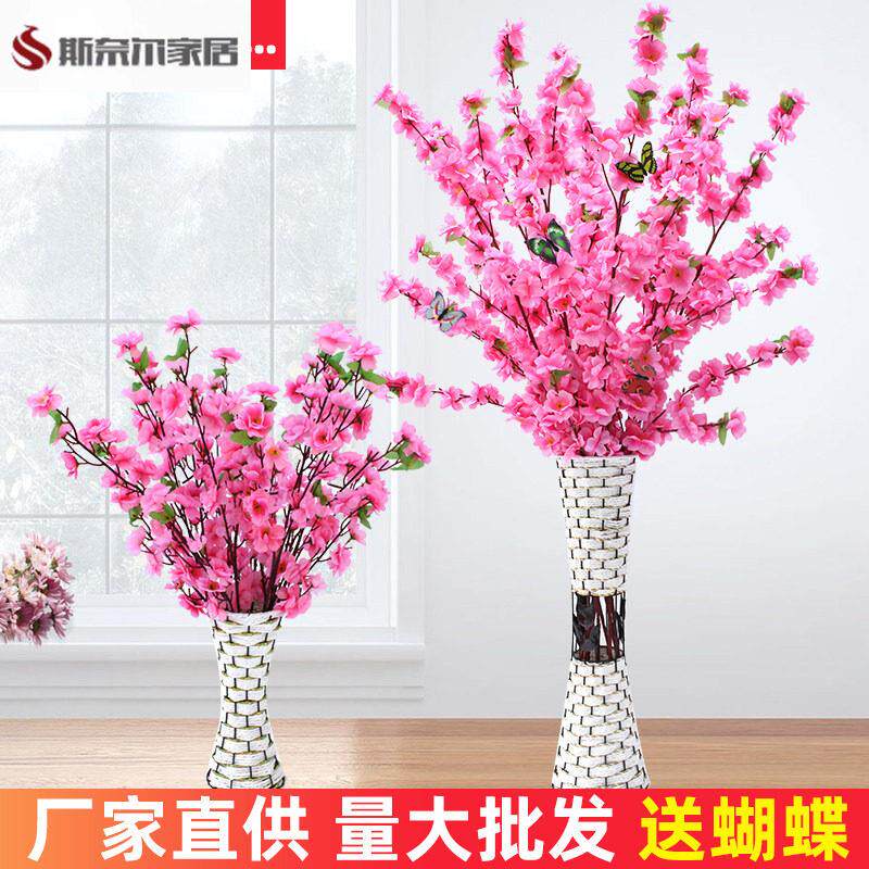 桃花花瓣假花仿真花摆设客厅高级仿真桃花枝假樱花腊梅花塑料花干