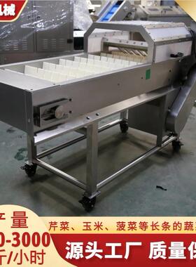 多功能切段机玉米芹菜萝卜青瓜瓜果类分段设备不锈钢果蔬切段设备