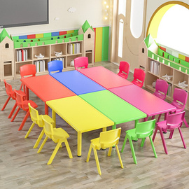 幼儿园桌椅儿童桌子套装，宝宝玩具桌家用塑料学习书桌，长方形小椅子