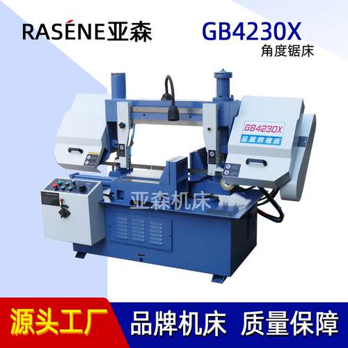 供应GB4230X角度带锯床旋转锯切卧式双柱带锯床GT4230直销