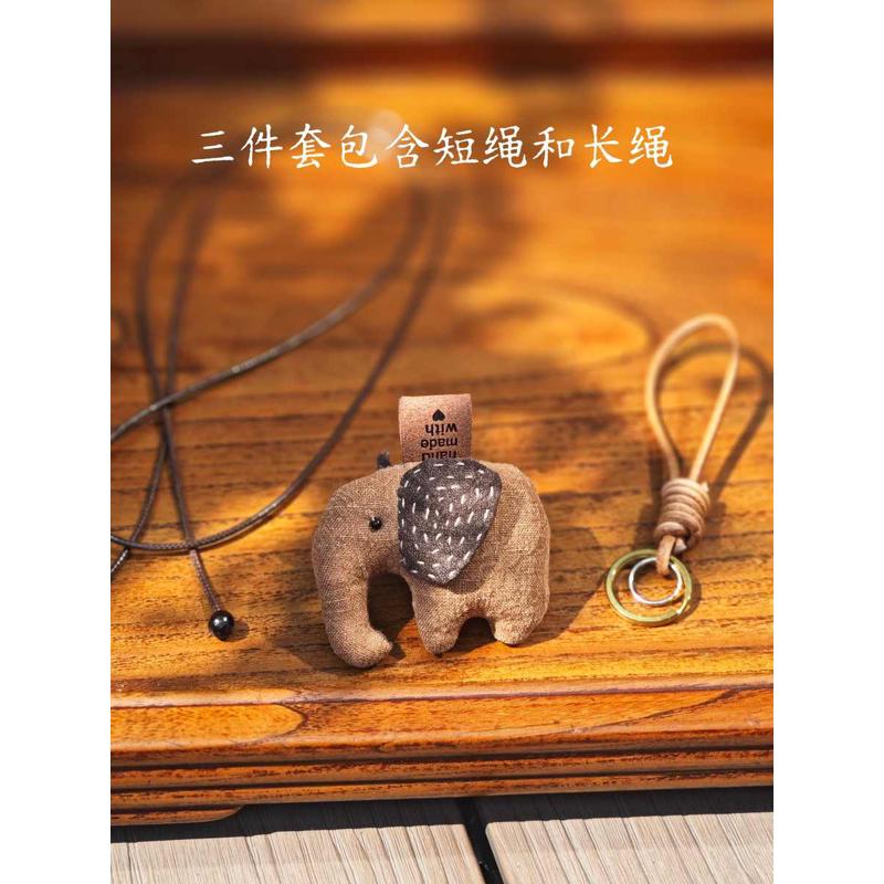 布缘记《布象来信·春缝》纯手工小象香囊汽车挂件香包项链钥匙