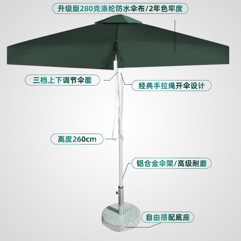 方伞4骨室外中柱伞沙滩伞商用广告伞店铺门外摆摊遮阳伞太阳伞