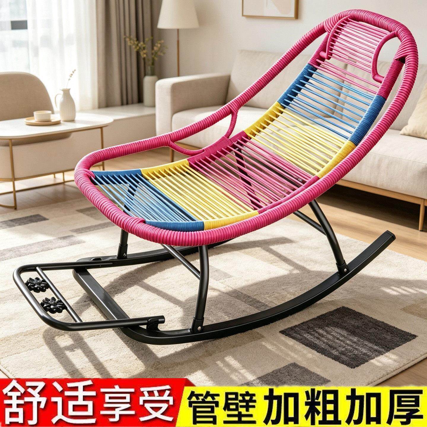 老人摇椅躺椅大人睡椅可坐可躺户外休闲夏天凉椅靠椅家用舒适藤椅