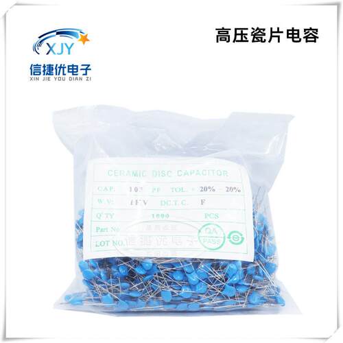 高压瓷片电容器 3000V 10PF 22PF 100PF 102 222 332 223 103 3KV