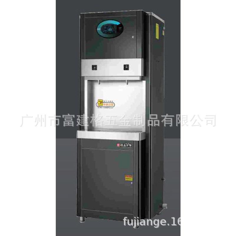 酒店商用直饮水机冷热一体净水器工厂办公室大型过滤立式净饮水机