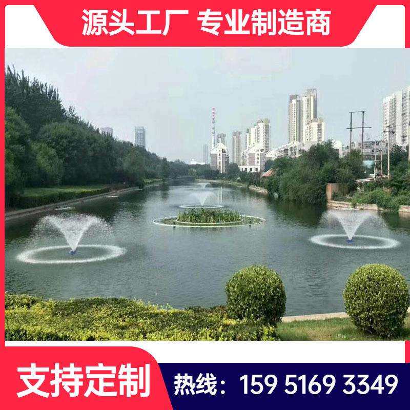 亿恒喷泉曝气机河道水质净化器涌泉式喷泉曝气机