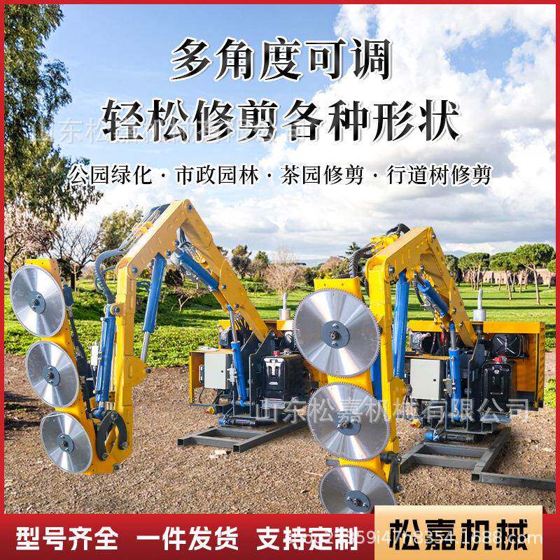 车载式绿篱修剪机园林绿化绿篱修剪车高速公路隔离带割灌木修枝机