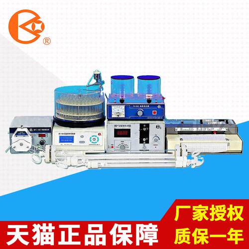 上海沪西MB99-1/2/2A/3/4自动液相色谱分离层析仪
