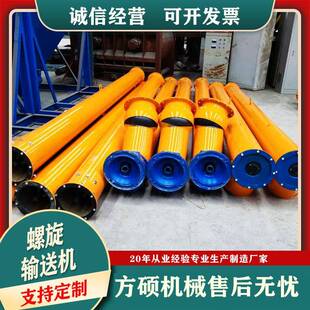 273/325管式绞龙输送泵不锈钢输送机219螺旋输送机混凝土送料机