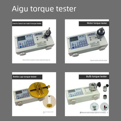 艾固扭力测试仪HP-102050100数显扭力仪电批风批瓶盖电机扭矩测试